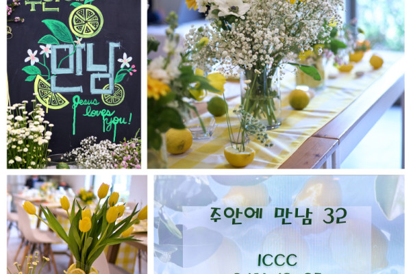 
화사한 봄 꽃으로 정성스럽게 준비한 식탁에서 장로님들의 서빙을 받았습니다. 
