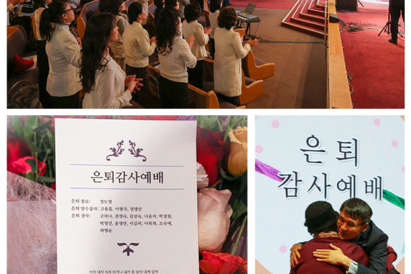 정도영 장로님께서 \\\"순종\\\"이라는 제목으로 말씀을 전해주셨습니다.