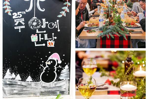 성탄절 분위기에서 주안에교회 새가족들과 만남을 가졌습니다. 