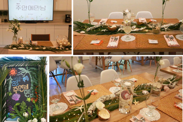 
담임 목사님과 새가족들의 첫 만남의 자리   
33번째 주안에만남을 가졌습니다. 
 