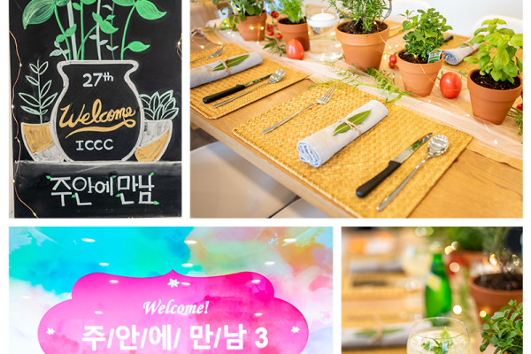 27번째 주안에만남을 가졌습니다. 