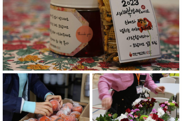 
드림목장 어르신들을 마음에 두고 시간과 정성을 들여 하나 하나 준비했습니다. 
직접 굽고 토스트한 크래커, Phelan에서 직구한(?) 양봉꿀, 2주간 공들여 만든 홍시까지...