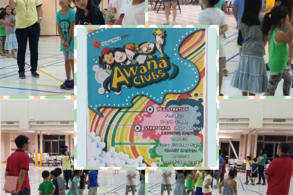 <p>AWANA = Approved Workmen Are Not Ashamed = 부끄러울 것이 없는 인정된 일꾼</p>
