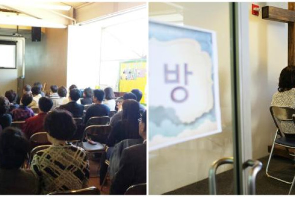 <p style="text-align: center;">40-50대를 위한 &#39;중년 건강 세미나&#39; 와 한방체질검사가 진행되었고...</p>
