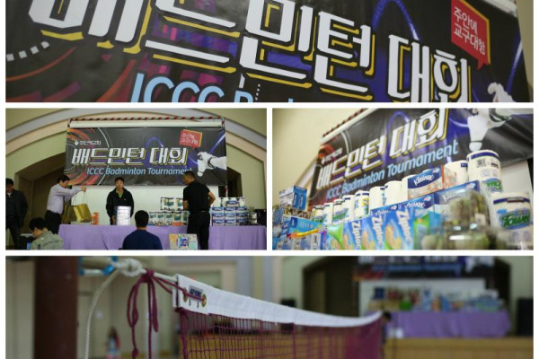 <p>주일 예배 후 밸리와 세리토스 채플 모두가 모여 베드민턴 대회가 열렸습니다. &nbsp;50 팀 이상의 열성적인 참여와 응원가운데 리그가 시작되었습니다.</p>
