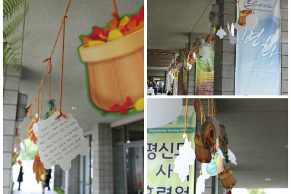 <p style=\"text-align:center;\">본당 안에는 풍성한 과일 데코레이션으로 한 해동안 베풀어주신 은혜를 표현했습니다.</p>
