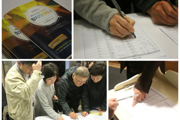 <p>꼼꼼히 출석체크하시는 모습이... 아름답습니다.</p>
