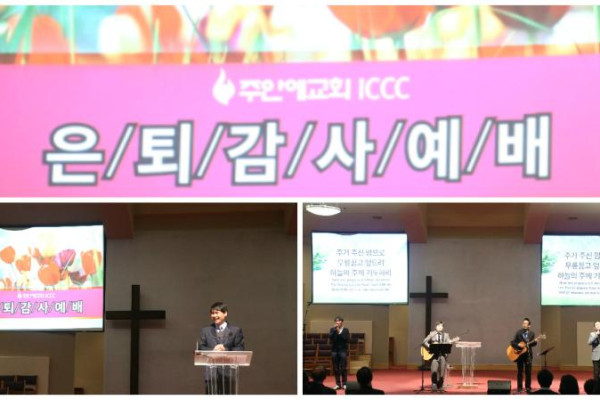 <p>여러분들과 함께 할 수 있어서 감사했습니다.</p>
