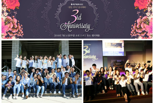 <p style=\"text-align:center;\">부엌에서는 새벽부터 3개채플의 여전도회 회원들이 모여 정성스럽게 음식을 준비하느라 분주합니다.</p>

<p style=\"text-align:center;\">기가막힐 정도로 맛있는 반찬들과 예술작품 같은 과일 데코레이션은 모두 권사님들과 집사님들의 손끝에서 나왔답니다^^</p>
