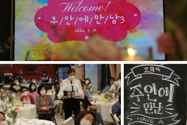 <p>&nbsp;</p>

<p><span style="font-size:20px;">새가족 바나바들의 센스 있는 데코와&nbsp;</span></p>

<p><span style="font-size:20px;">미슐랭 식당 음식 뺨치는 식사와 서빙으로&nbsp;</span></p>

<p><span style="font-size:20px;">식사를 시작합니다</span></p>

<p>&nbsp;</p>
